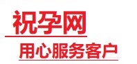 扬中捐卵试管助孕机构-代媽网